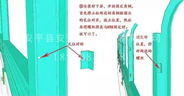 聲屏障安裝圖-06